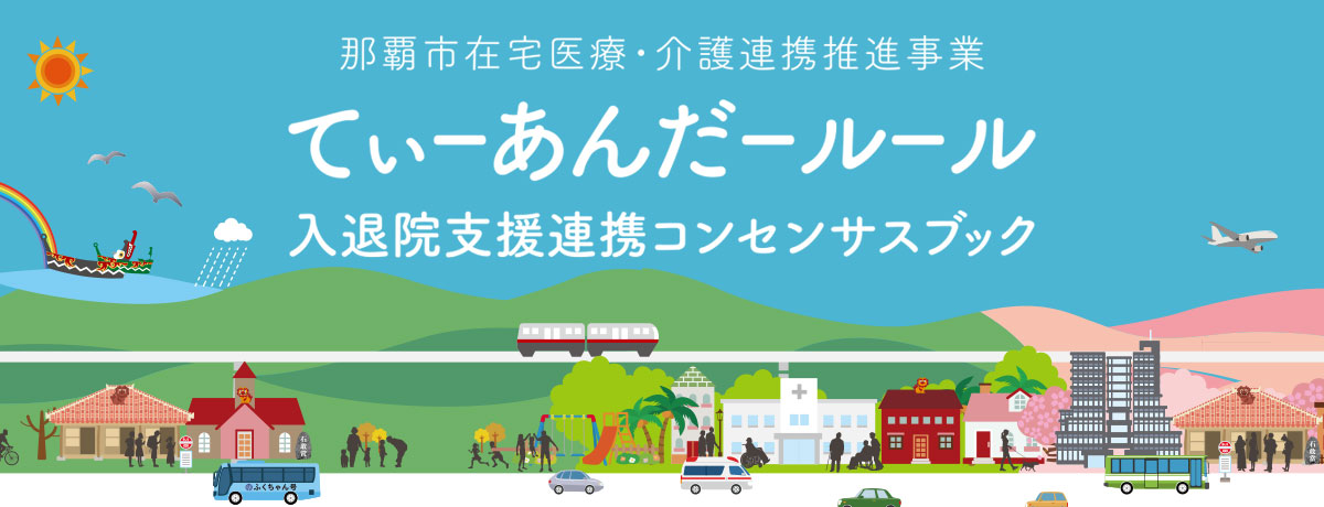 てぃーあんだールール（外部リンク）